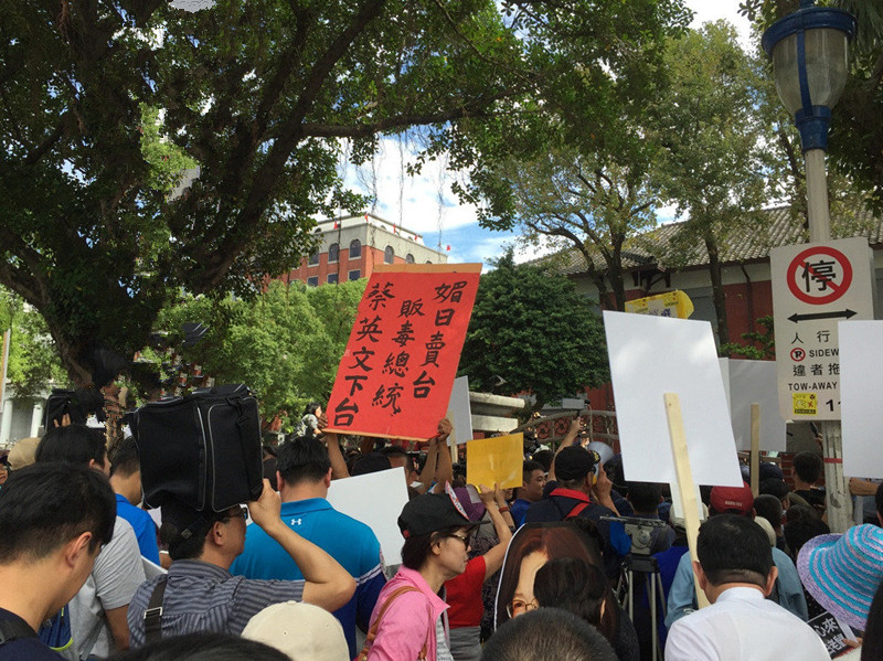 國民黨率百人抗議 拒絕核食品入臺(tái) 國民黨率百人抗議 拒絕核食品入臺(tái)