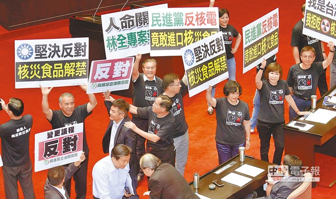 在野黨提案加開日食品輸臺(tái)公聽會(huì) 全遭民進(jìn)黨封殺 在野黨提案加開日食品輸臺(tái)公聽會(huì) 全遭民進(jìn)黨封殺