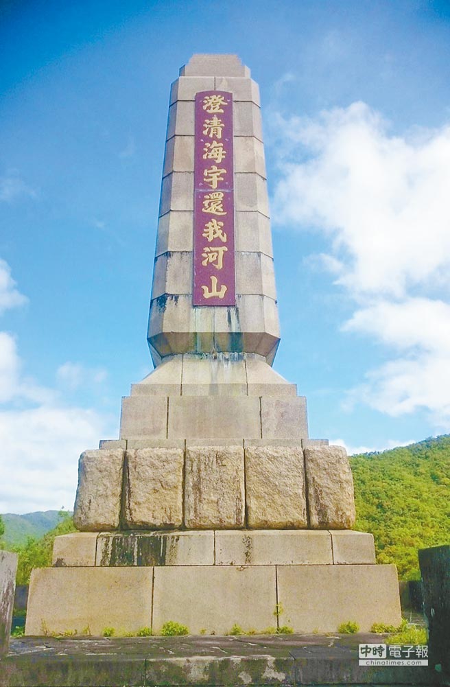 臺灣抗日紀(jì)念碑碑文被拆 新黨斥:假"臺獨(dú)"真"日統(tǒng)" 臺灣抗日紀(jì)念碑碑文被拆 新黨斥:假"臺獨(dú)"真"日統(tǒng)"