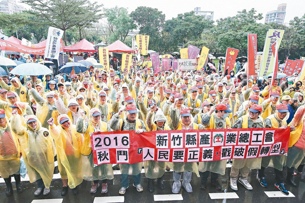 臺52個民間團體集結(jié)民進黨部 抗議蔡當(dāng)局選后跳票 臺52個民間團體集結(jié)民進黨部 抗議蔡當(dāng)局選后跳票
