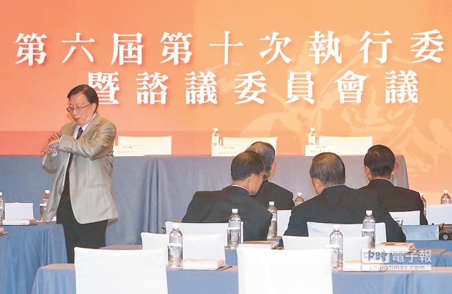 臺(tái)灣"中華文化總會(huì)"賬戶遭凍結(jié) 面臨繳不起水電窘境 臺(tái)灣"中華文化總會(huì)"賬戶遭凍結(jié) 面臨繳不起水電窘境