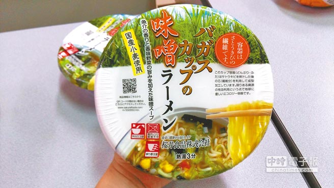 島內(nèi)日本核災(zāi)區(qū)食品連環(huán)爆 臺(tái)“食藥署”將開(kāi)罰 島內(nèi)日本核災(zāi)區(qū)食品連環(huán)爆 臺(tái)“食藥署”將開(kāi)罰