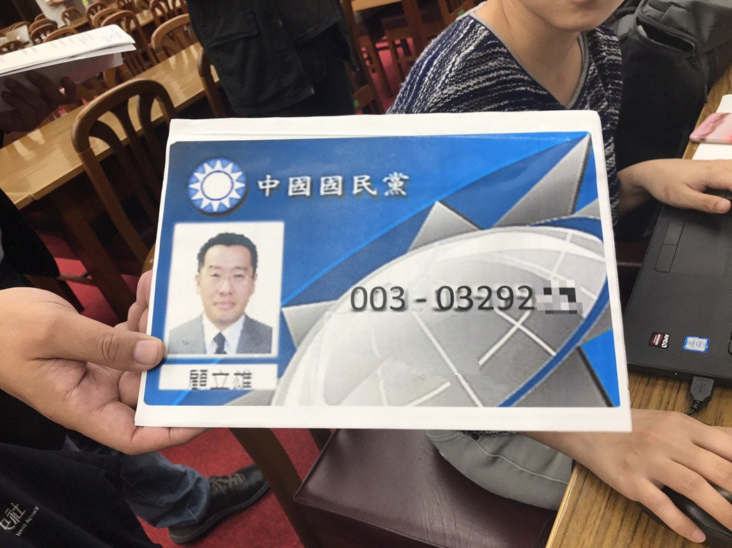 用洪荒之力追黨產(chǎn)的顧立雄 被爆昔日是國民黨員 用洪荒之力追黨產(chǎn)的顧立雄 被爆昔日是國民黨員