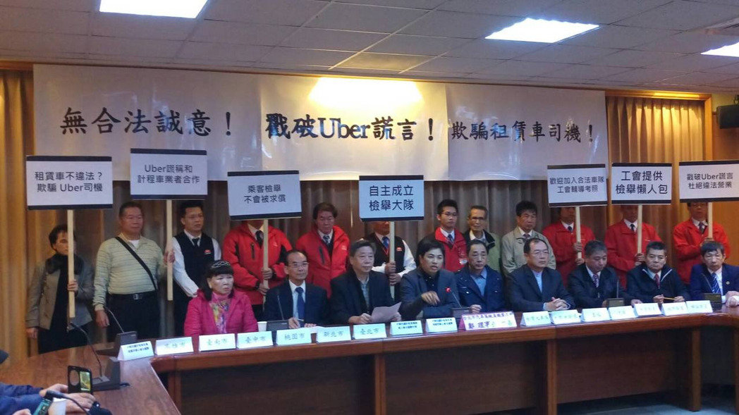 �_(t��i)������܇(ch��)˾�C(j��)�ԽMUber�z�e���(du��)