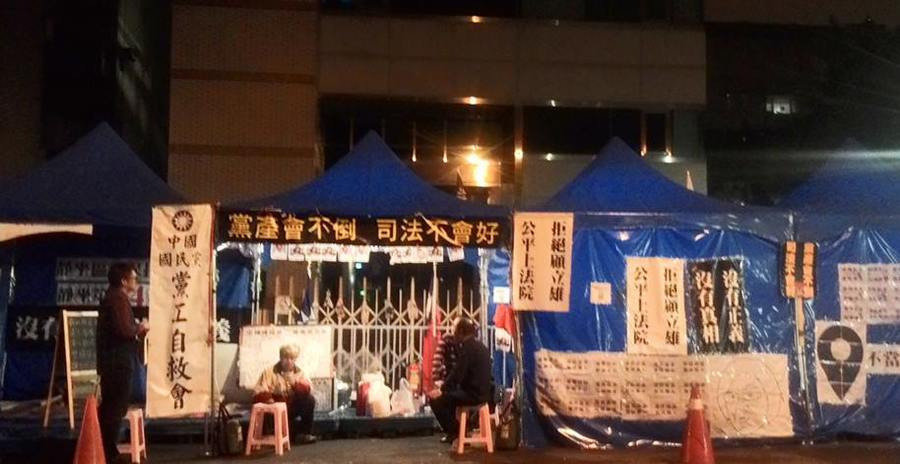 臺媒:臺當(dāng)局撤告“太陽花學(xué)生”的苦果現(xiàn)在正開始 臺媒:臺當(dāng)局撤告“太陽花學(xué)生”的苦果現(xiàn)在正開始