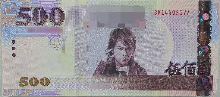 �W(w��ng)�ѐ�������������ۣ��ǿ��أ���Ф�����500Ԫ�nƱ����ʾ�����Ԫ��ԓ����ۡ���