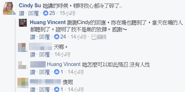 蔡英文一句話惹怒“同志” “后悔投票給你”成心聲 蔡英文一句話惹怒“同志” “后悔投票給你”成心聲