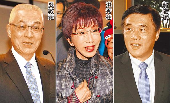 國(guó)民黨主席選舉民調(diào) 吳敦義拔得頭籌 國(guó)民黨主席選舉民調(diào) 吳敦義拔得頭籌