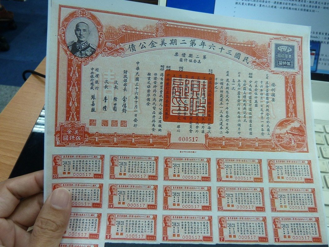 ���h�a(ch��n)�ڵ��� �����h��@��ֵ385�|Ԫ�S����ȯ