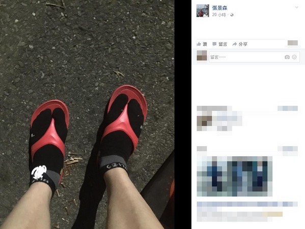 臺(tái)官員談盤(pán)查風(fēng)波:承認(rèn)夾腳拖是正式服裝刻不容緩 臺(tái)官員談盤(pán)查風(fēng)波:承認(rèn)夾腳拖是正式服裝刻不容緩