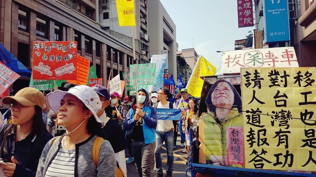 近千名外籍移工上街向蔡當(dāng)局怒吼 盼得到公平對待 近千名外籍移工上街向蔡當(dāng)局怒吼 盼得到公平對待