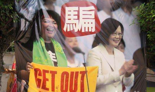 臺作家批民進黨當局高呼正義卻沒有正義的實踐 臺作家批民進黨當局高呼正義卻沒有正義的實踐