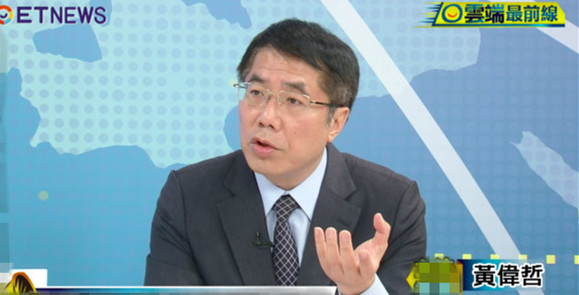 賴清德將組"戰(zhàn)斗內(nèi)閣"?黃偉哲稱"閣揆"很容易被取代 賴清德將組"戰(zhàn)斗內(nèi)閣"?黃偉哲稱"閣揆"很容易被取代