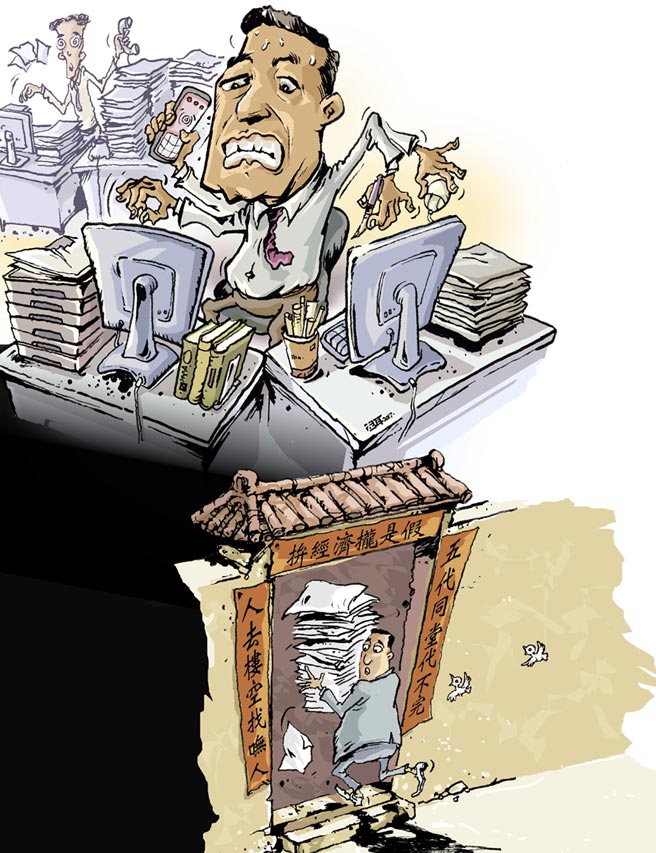 �_(t��i)ý����(j��ng)��(j��)���T���[�˲Ż� ƴ��(j��ng)��(j��)���ú�����