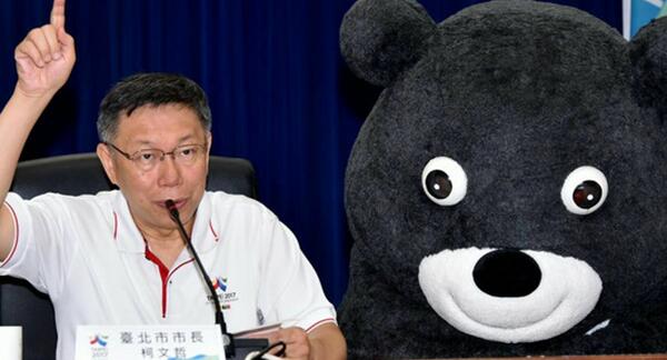 臺(tái)北市長柯文哲 臺(tái)北市長柯文哲