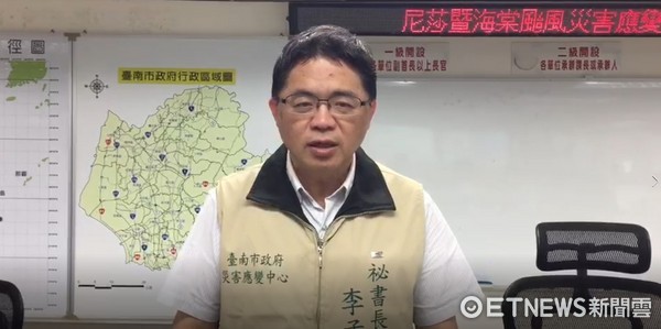 賴清德北上接"閣揆" 臺(tái)南市府秘書長李孟諺任代理市長 賴清德北上接"閣揆" 臺(tái)南市府秘書長李孟諺任代理市長