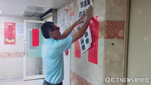 國民黨松山區(qū)黨部被查封 黨工貼滿布條轟抄家滅族 國民黨松山區(qū)黨部被查封 黨工貼滿布條轟抄家滅族