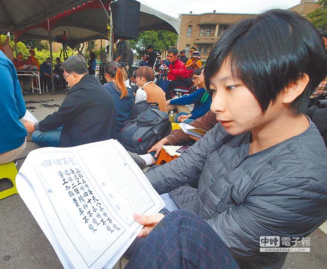 賴清德"功德說"惹眾怒 臺青年赴"政院"剃度誦經(jīng)焚紙扎 賴清德"功德說"惹眾怒 臺青年赴"政院"剃度誦經(jīng)焚紙扎