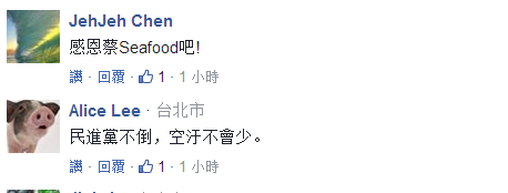 臺(tái)灣高雄屏東地區(qū)空氣污染將連續(xù)三天紅色警戒 臺(tái)灣高雄屏東地區(qū)空氣污染將連續(xù)三天紅色警戒