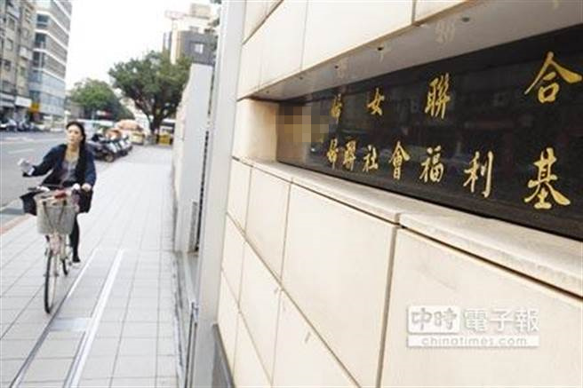 黃智賢:民進(jìn)黨欲把“婦聯(lián)會(huì)”變自己的附隨組織 黃智賢:民進(jìn)黨欲把“婦聯(lián)會(huì)”變自己的附隨組織