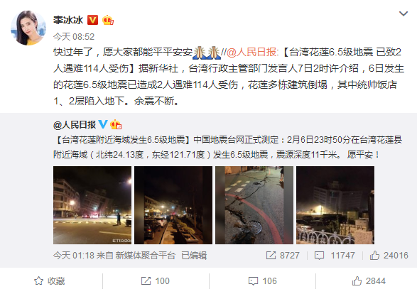 �_����ɏ�l(f��)��6.5������ �S���������R˼���ȱ�������