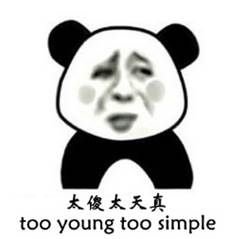 【深度長文】論“馬氏萬能鍋”對民進(jìn)黨的重要性 【深度長文】論“馬氏萬能鍋”對民進(jìn)黨的重要性