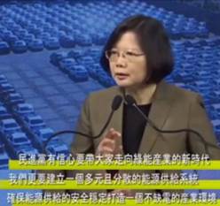 【深度長文】論“馬氏萬能鍋”對民進(jìn)黨的重要性 【深度長文】論“馬氏萬能鍋”對民進(jìn)黨的重要性