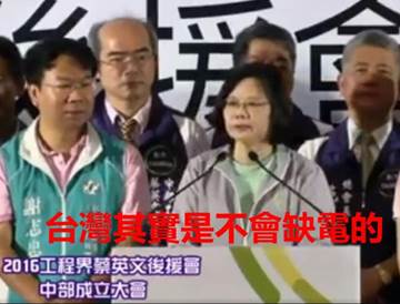 【深度長文】論“馬氏萬能鍋”對民進(jìn)黨的重要性 【深度長文】論“馬氏萬能鍋”對民進(jìn)黨的重要性