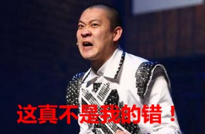 【深度長文】論“馬氏萬能鍋”對民進(jìn)黨的重要性 【深度長文】論“馬氏萬能鍋”對民進(jìn)黨的重要性