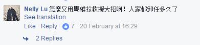 【深度長文】論“馬氏萬能鍋”對民進(jìn)黨的重要性 【深度長文】論“馬氏萬能鍋”對民進(jìn)黨的重要性