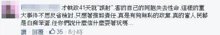 【深度長文】論“馬氏萬能鍋”對民進(jìn)黨的重要性 【深度長文】論“馬氏萬能鍋”對民進(jìn)黨的重要性