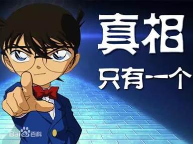 【深度長文】論“馬氏萬能鍋”對民進(jìn)黨的重要性 【深度長文】論“馬氏萬能鍋”對民進(jìn)黨的重要性