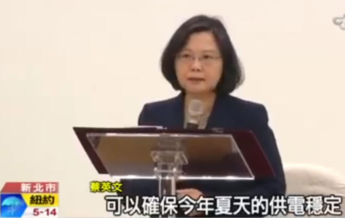 【深度長文】論“馬氏萬能鍋”對民進(jìn)黨的重要性 【深度長文】論“馬氏萬能鍋”對民進(jìn)黨的重要性