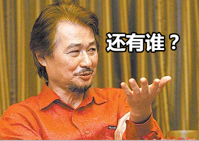 ���M�h���^ʳ�_�ˡ����а� ��ݵľ�Ȼ�ǲ�Ӣ��