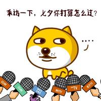 �²۴��(hu��)���ز�������ײ�����r800�f(w��n)  �W(w��ng)���@���@ʯ肵İ���