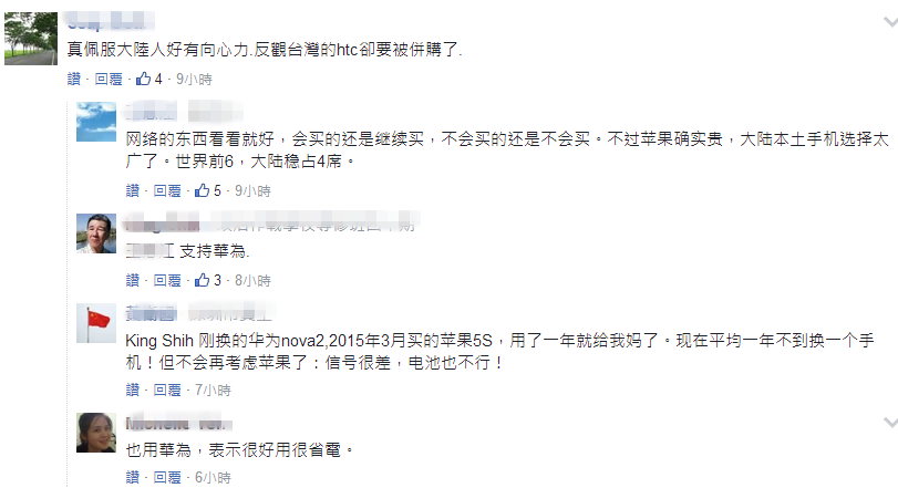 �f�Ї�(gu��)���I����iPhone X���_(t��i)���W(w��ng)�Ѷ� ����ȥ�ˣ�