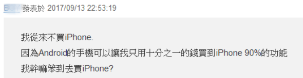 �f�Ї�(gu��)���I����iPhone X���_(t��i)���W(w��ng)�Ѷ� ����ȥ�ˣ�