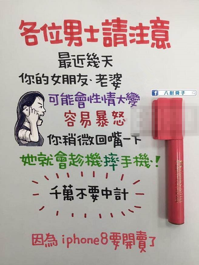 iPhone X��Ę���i���_(t��i)���W(w��ng)���ᱬ