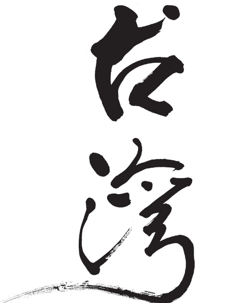 ���w���ĕ���ʧ���_��W(xu��)���Y�_�l(f��)�����ȷ��w�֡�����