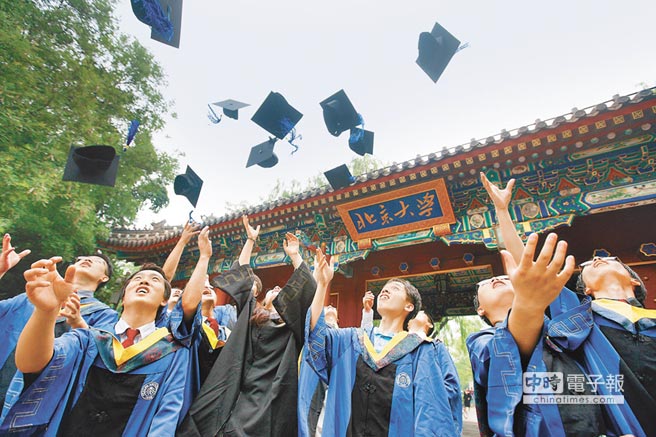 臺(tái)灣高校排名被大陸甩在身后 升學(xué)志愿北大取代臺(tái)大蔡當(dāng)局怕不怕 臺(tái)灣高校排名被大陸甩在身后 升學(xué)志愿北大取代臺(tái)大蔡當(dāng)局怕不怕