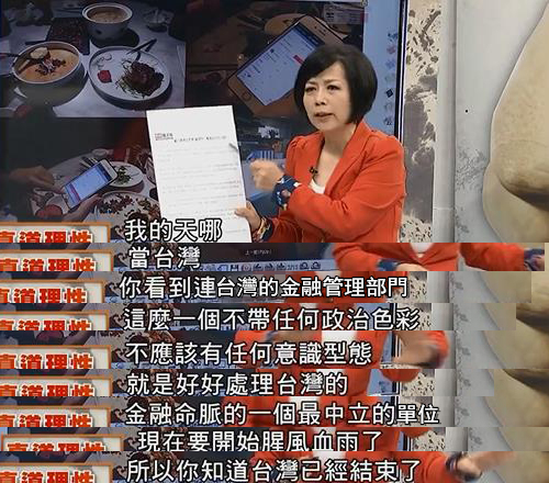 ������С��֮ĩ���_(t��i)�����죺����ܕ�(hu��)��Ϲ���v �_(t��i)���ѽ�(j��ng)����Ϻ��������������B�T(m��n)��