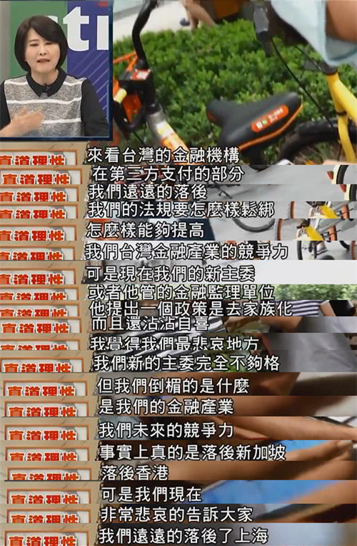 ������С��֮ĩ���_(t��i)�����죺����ܕ�(hu��)��Ϲ���v �_(t��i)���ѽ�(j��ng)����Ϻ������ڣ������B�T(m��n)��