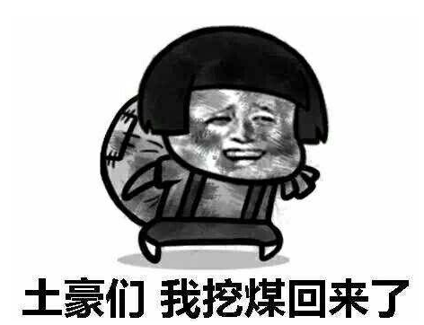 蔡英文狂砍軍公教退休金 原來把錢“敗”在了這里 蔡英文狂砍軍公教退休金 原來把錢“敗”在了這里