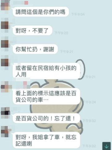 �_���ο͡���ߡ��ձ���؛�냺܇ �e�Q���Լ��ąs����