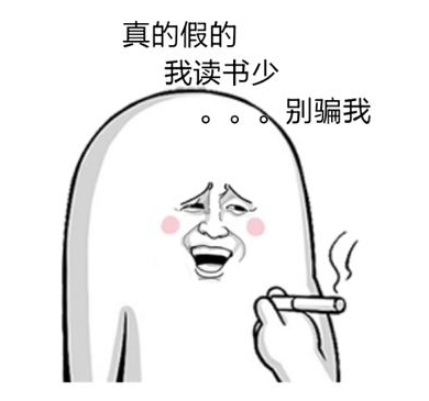 從“7分上大學”到升學不設限 看蔡當局治下臺灣學子的平庸之路 從“7分上大學”到升學不設限 看蔡當局治下臺灣學子的平庸之路