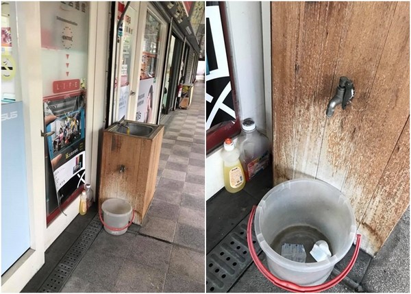 ���Ì��o�|���M���ˮͰ �ϰ�⵽�����ع��Ӱ