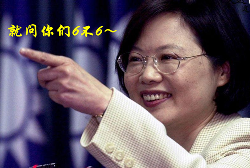 臺(tái)灣自造軍艦恐挖數(shù)千億“錢坑” 蔡當(dāng)局拒不反省惹民怨沸騰 臺(tái)灣自造軍艦恐挖數(shù)千億“錢坑” 蔡當(dāng)局拒不反省惹民怨沸騰