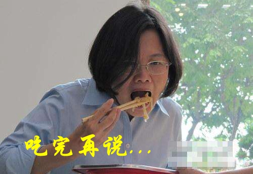 臺(tái)灣自造軍艦恐挖數(shù)千億“錢坑” 蔡當(dāng)局拒不反省惹民怨沸騰 臺(tái)灣自造軍艦恐挖數(shù)千億“錢坑” 蔡當(dāng)局拒不反省惹民怨沸騰