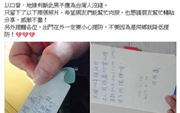 �²۴�����_���p�_������ֻ�_����� �@���B�_����Ҳ�_����.jpg