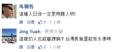 �����_(t��i)����W(xu��)���n�������Q������Л]�Y�񱻷Q�����ˡ�